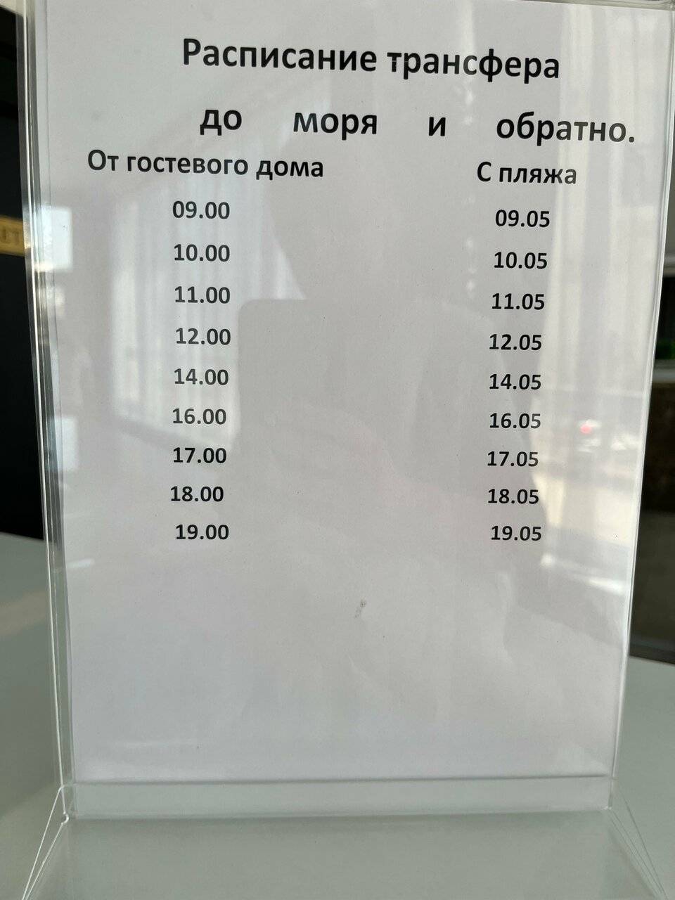 Фото Гостиницы Белый лев Судак 90